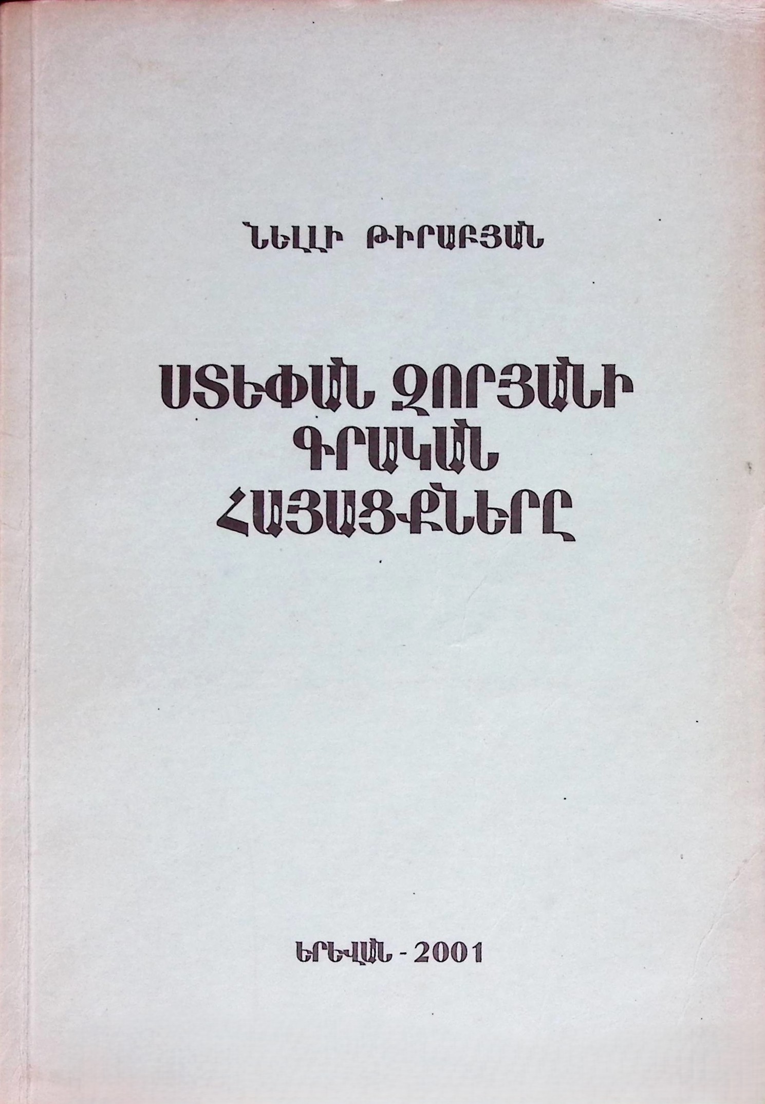 book-image